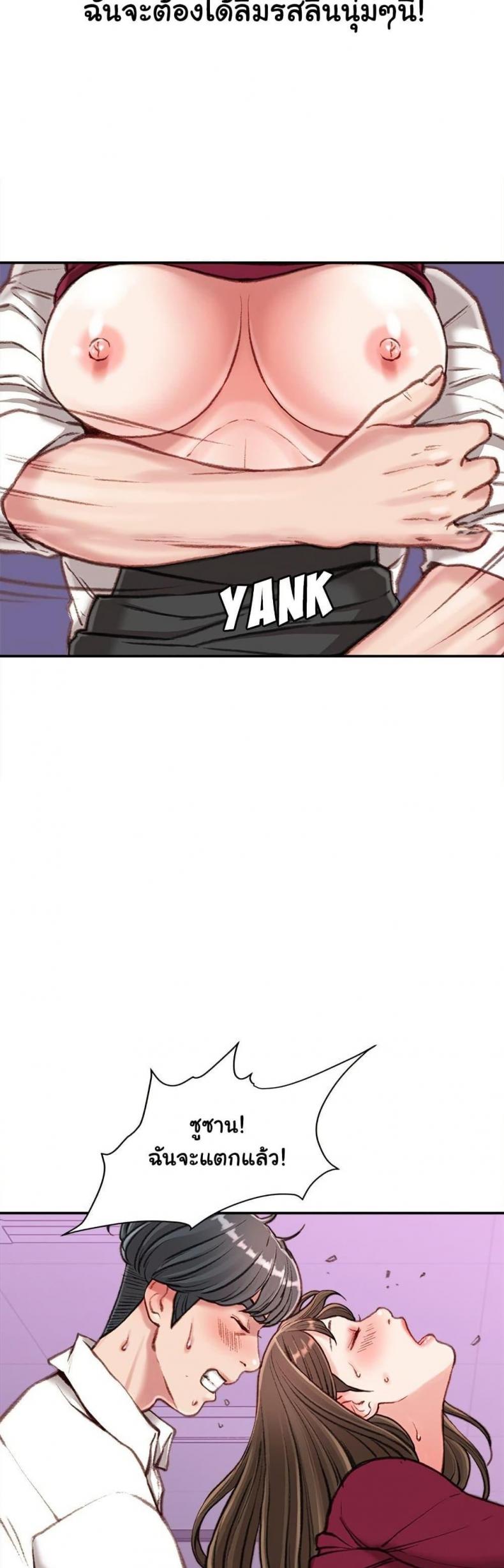 page-48