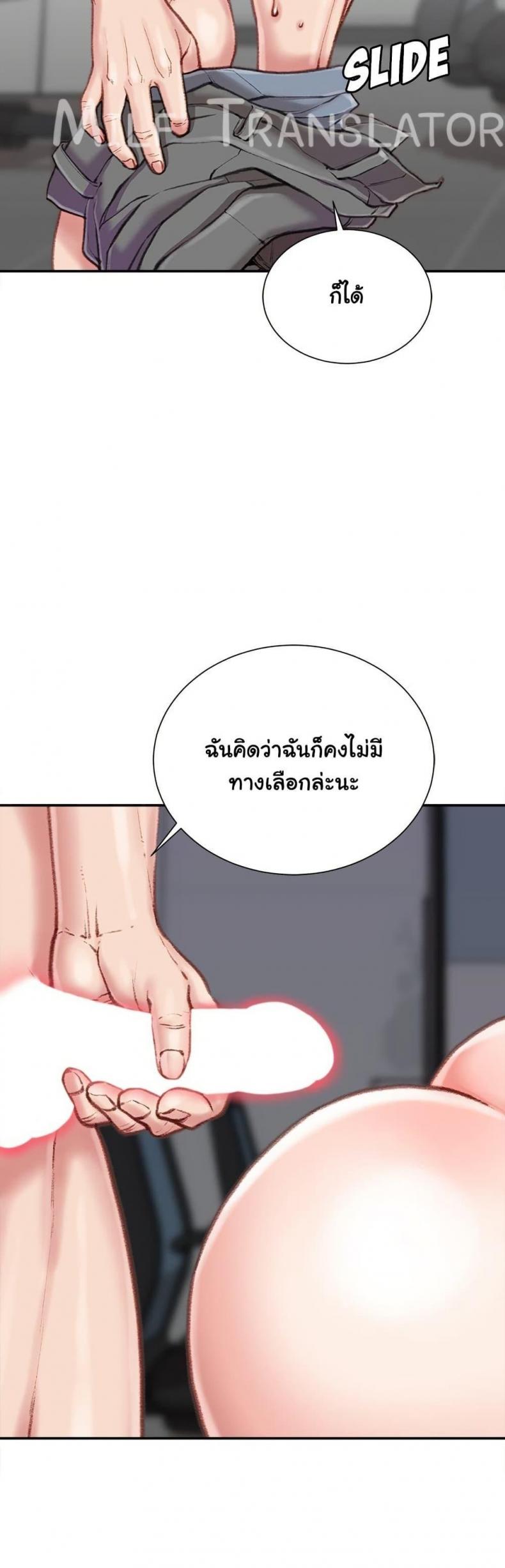 page-23