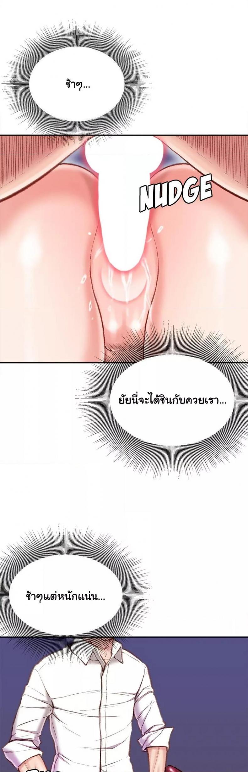 page-29