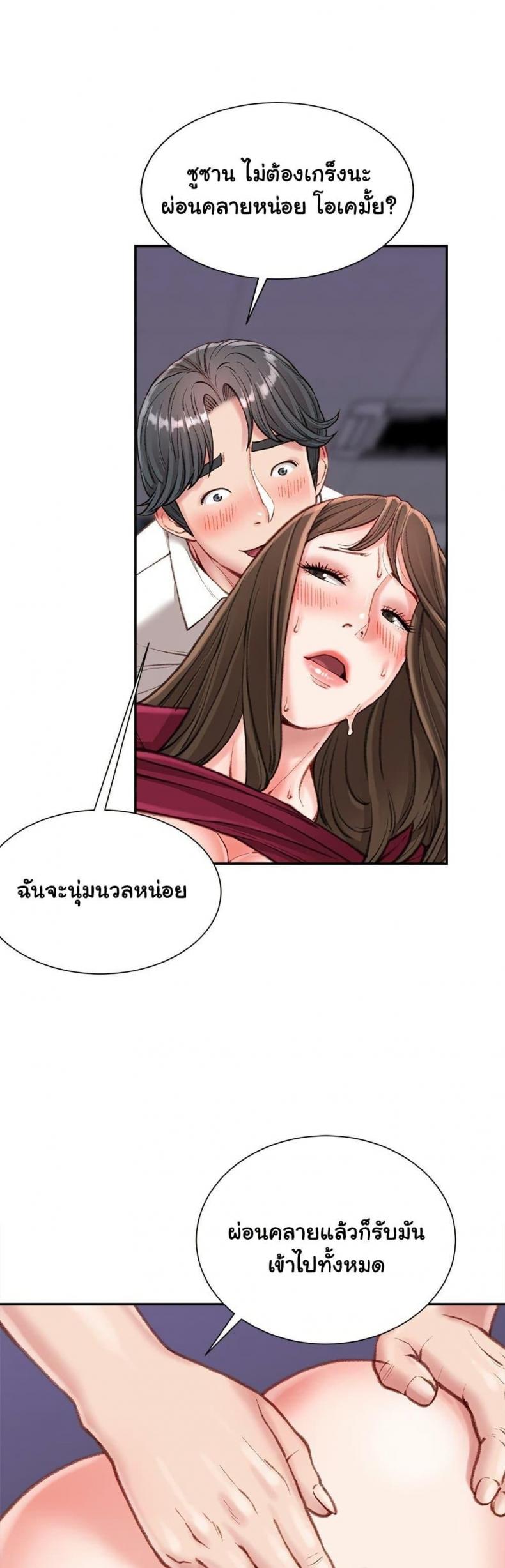 page-33