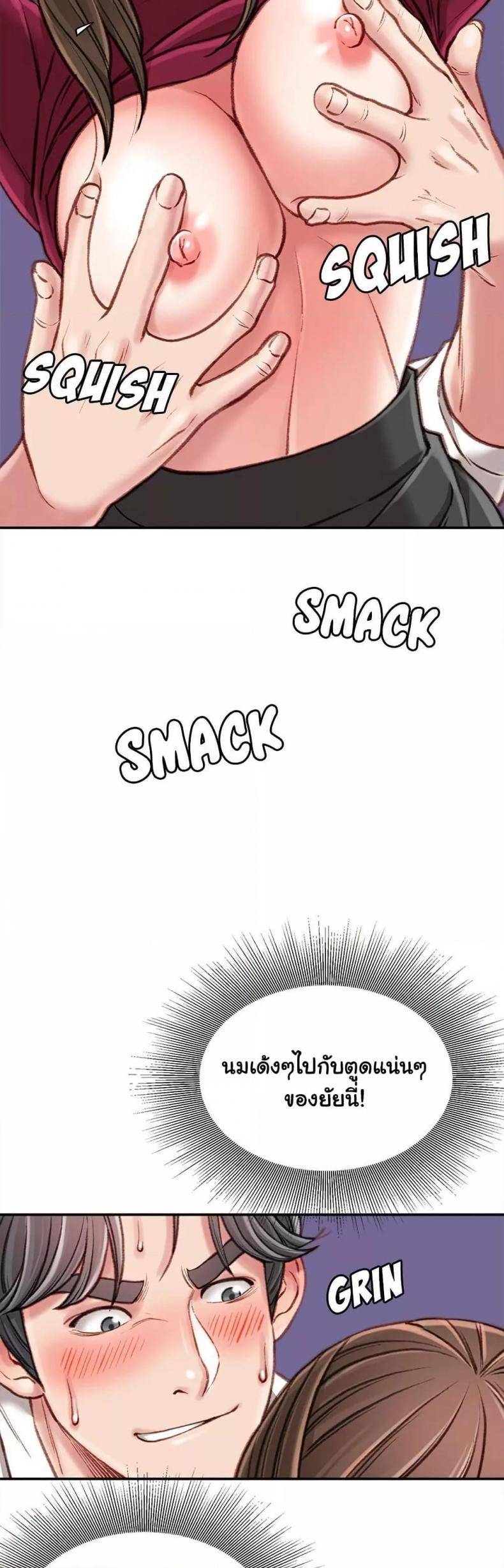 page-45