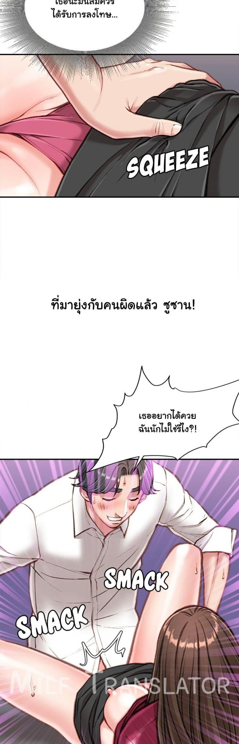 page-7