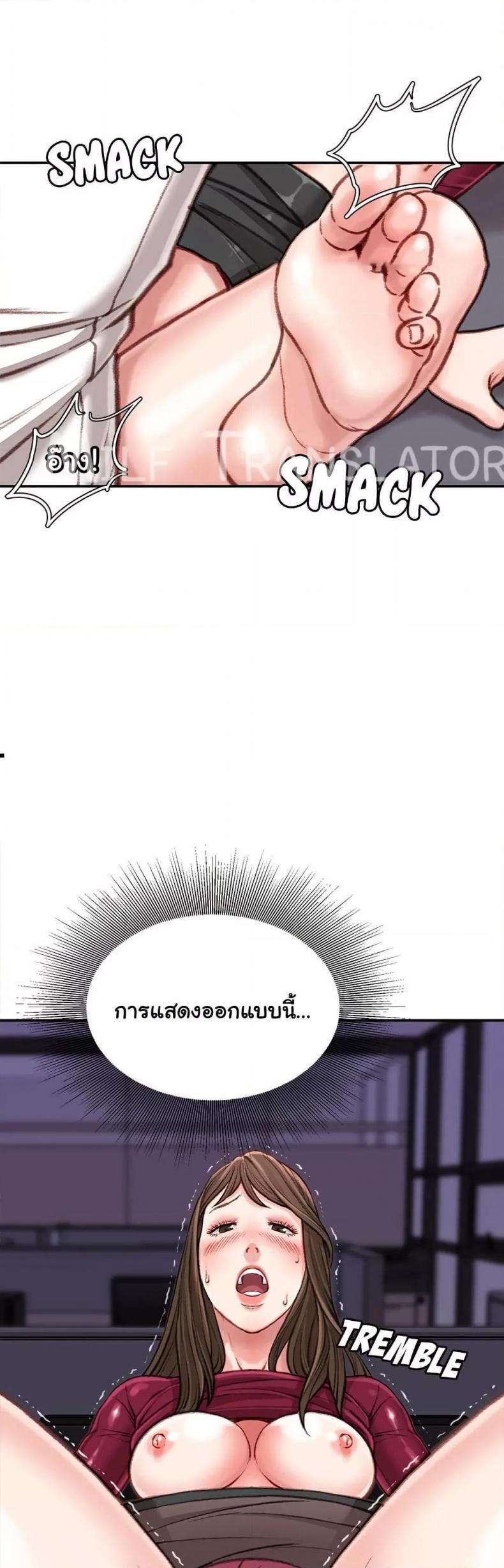page-10