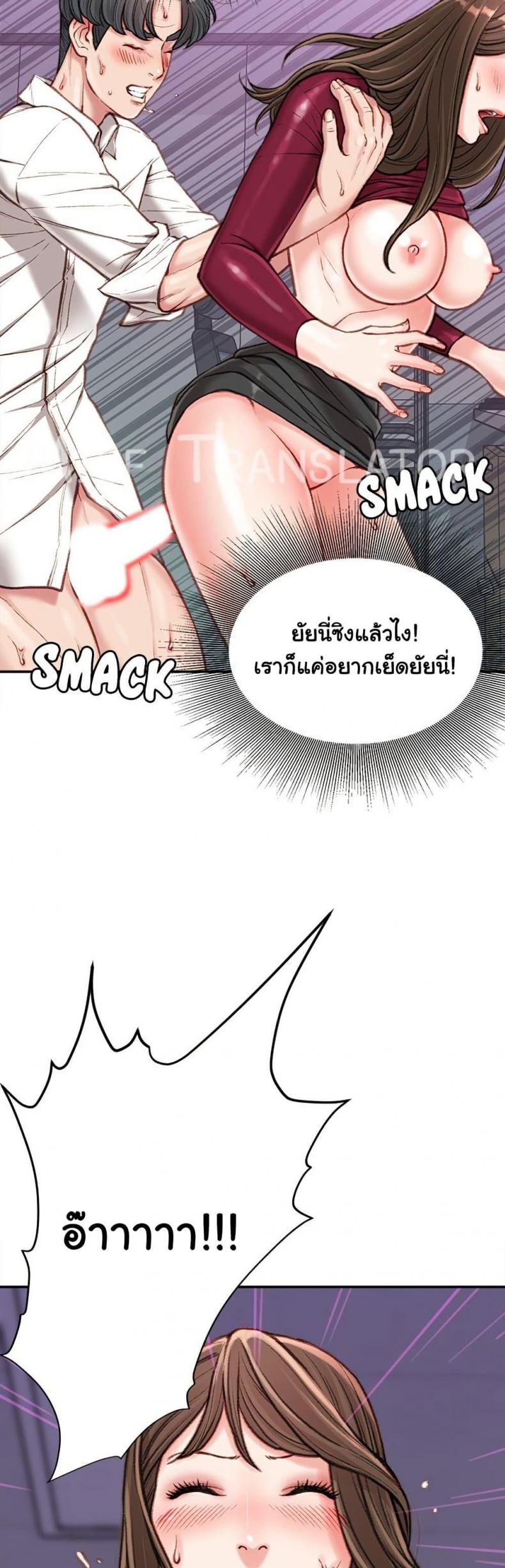 page-43
