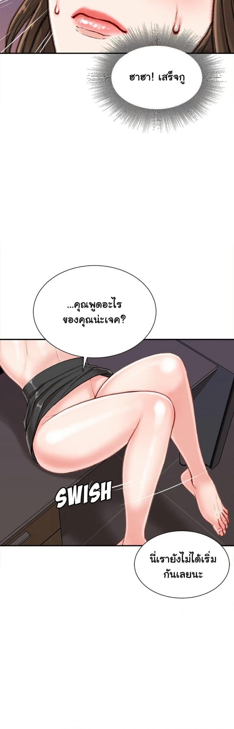 page-20