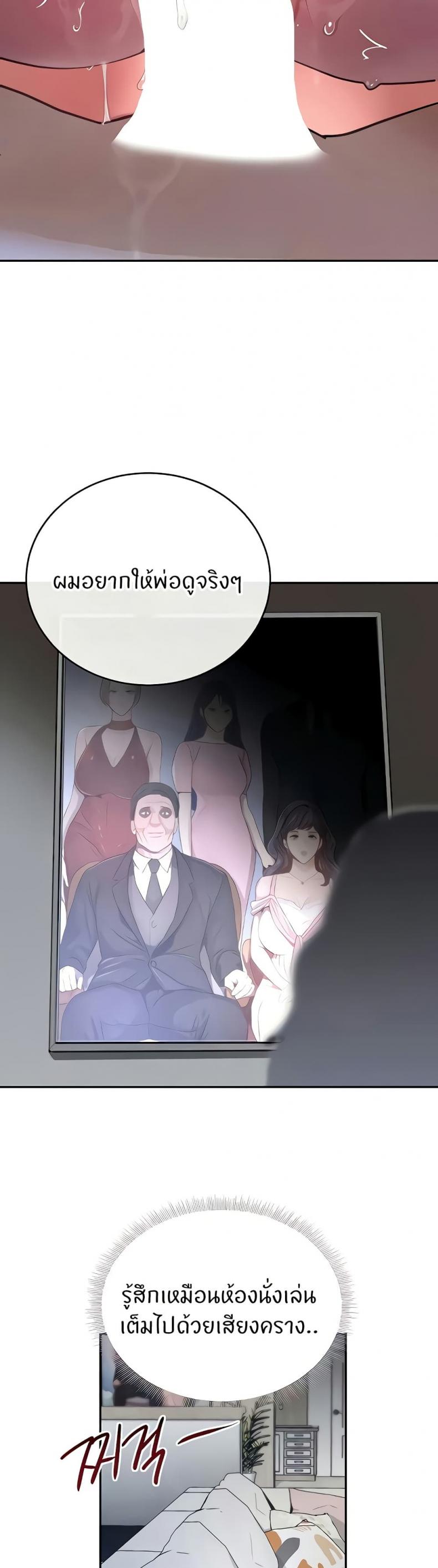 page-31