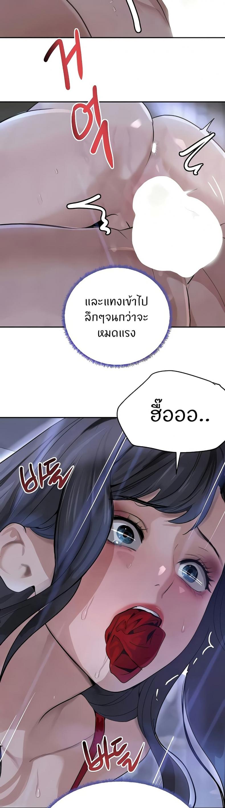 page-42