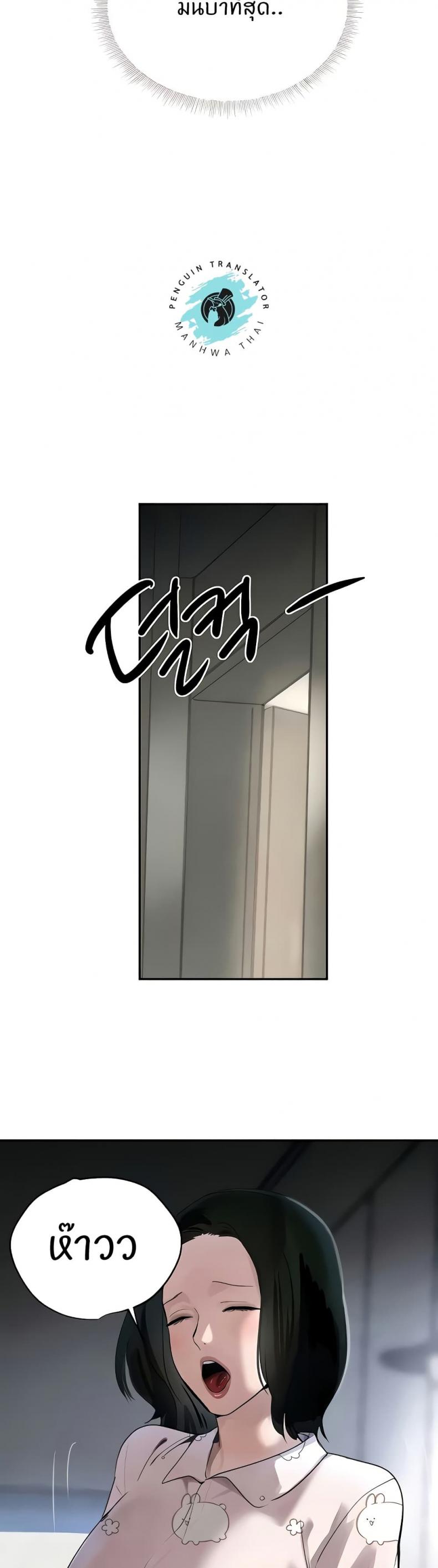 page-33