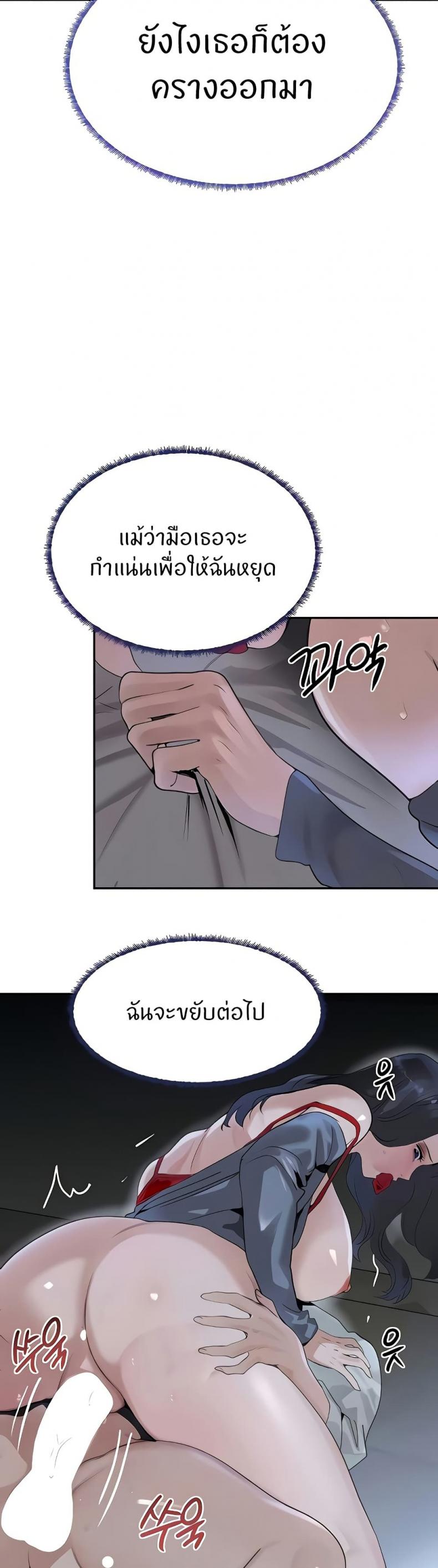 page-43