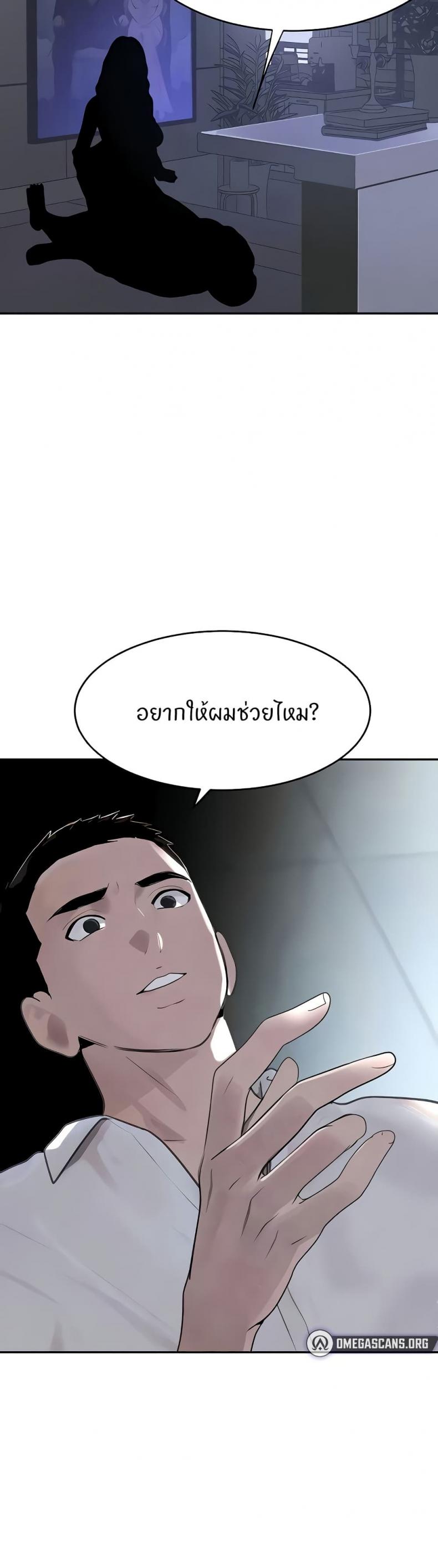 page-11