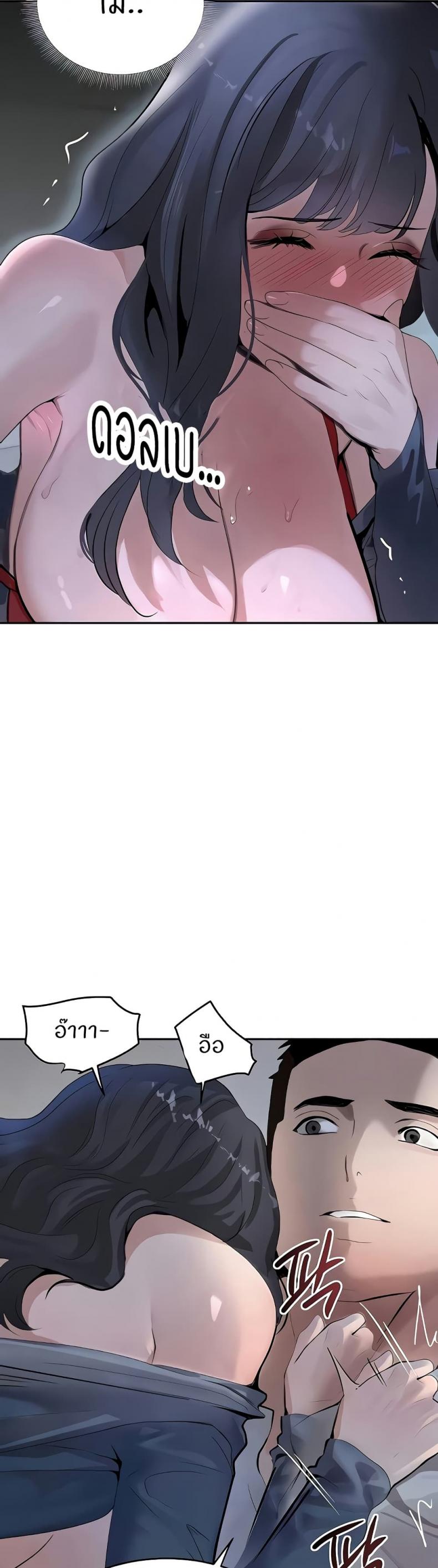 page-24
