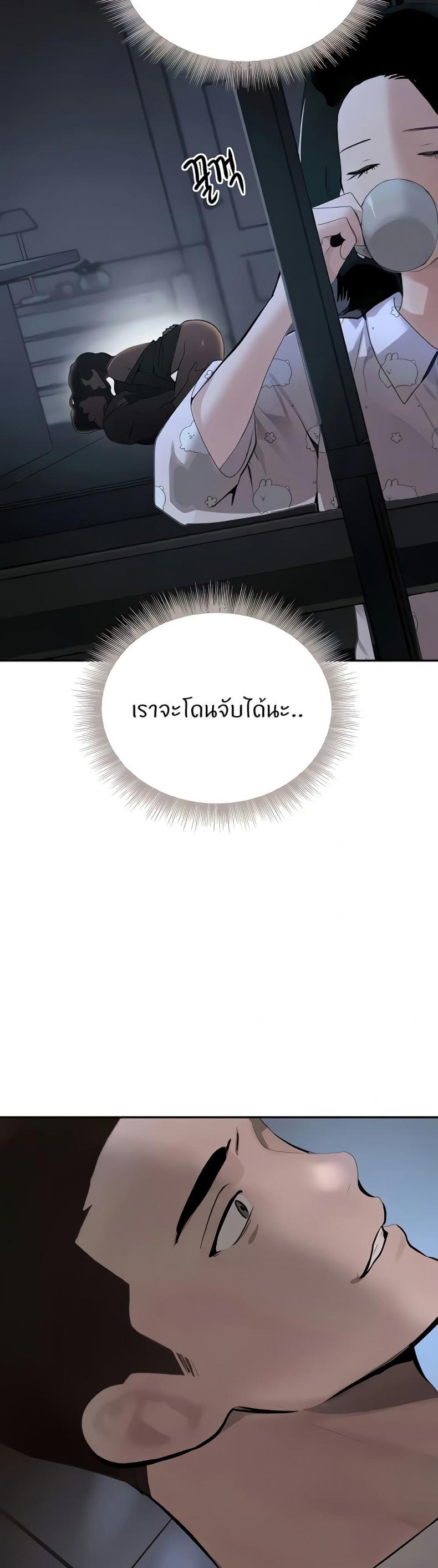 page-39