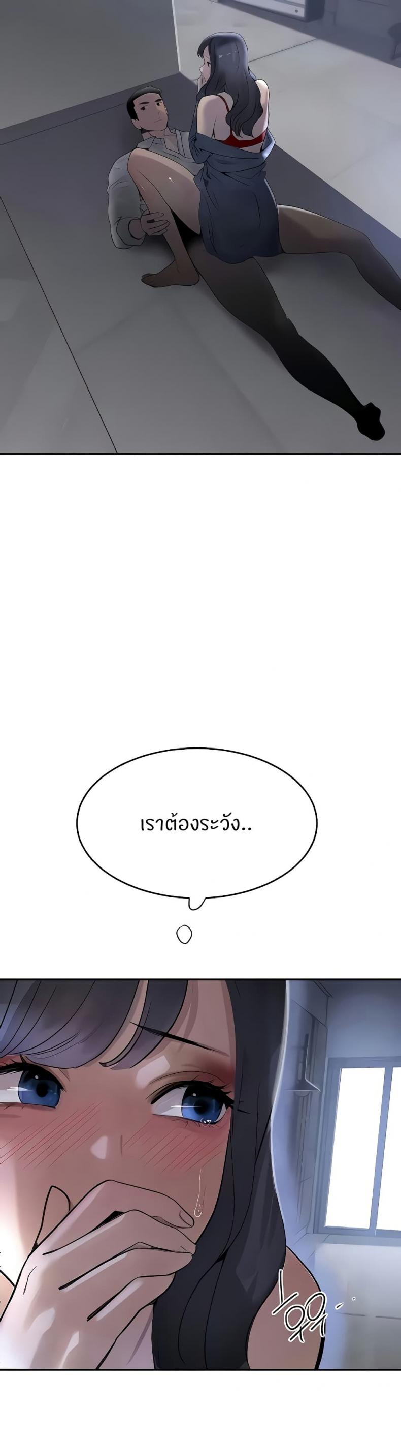 page-18