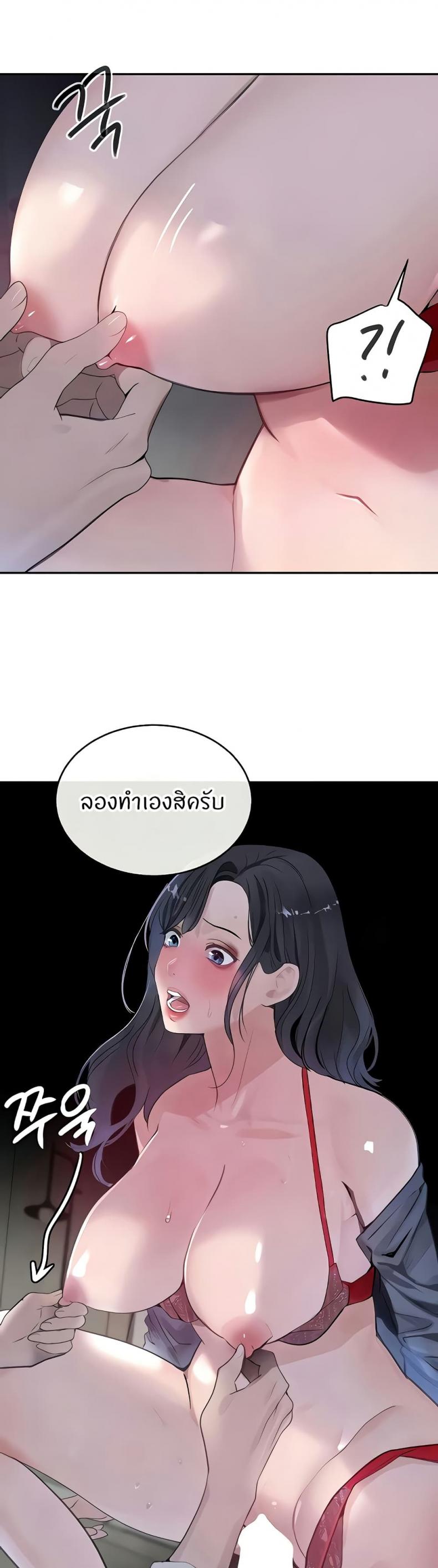 page-12