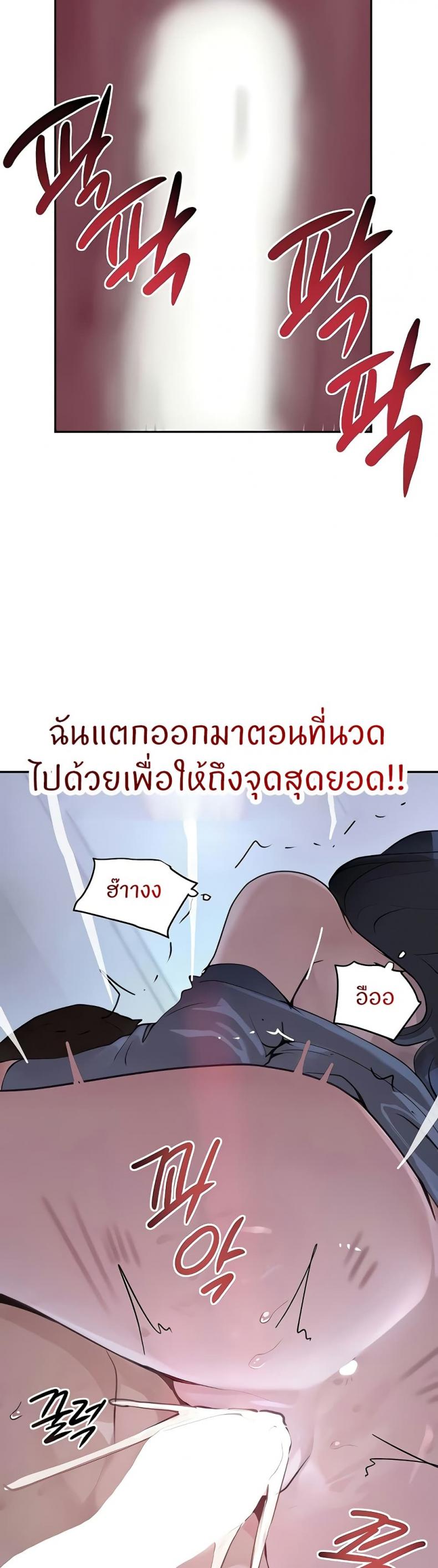 page-49