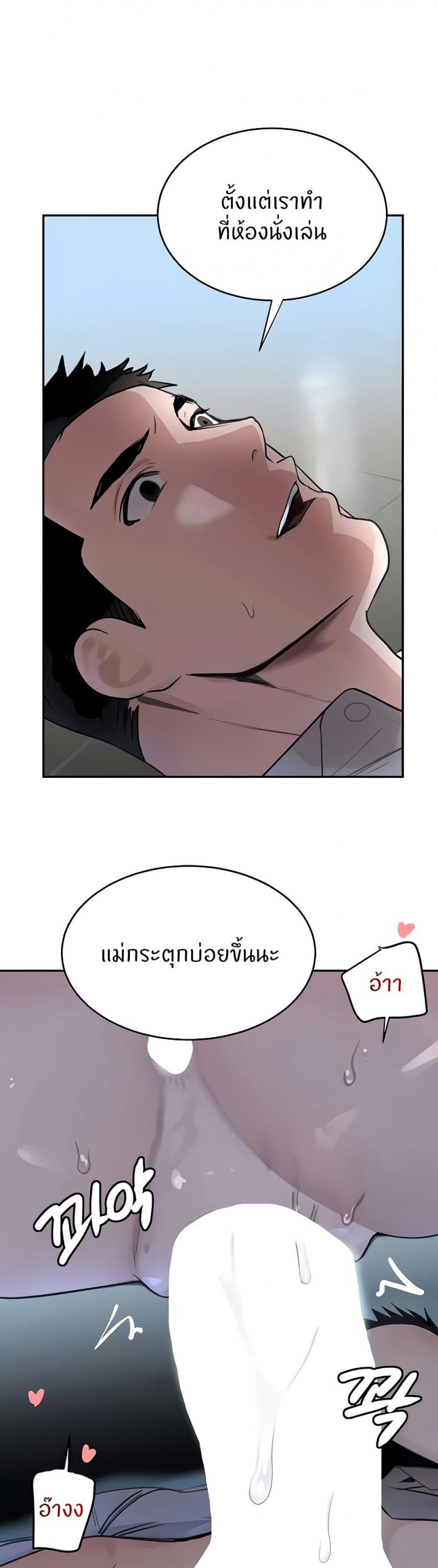 page-29