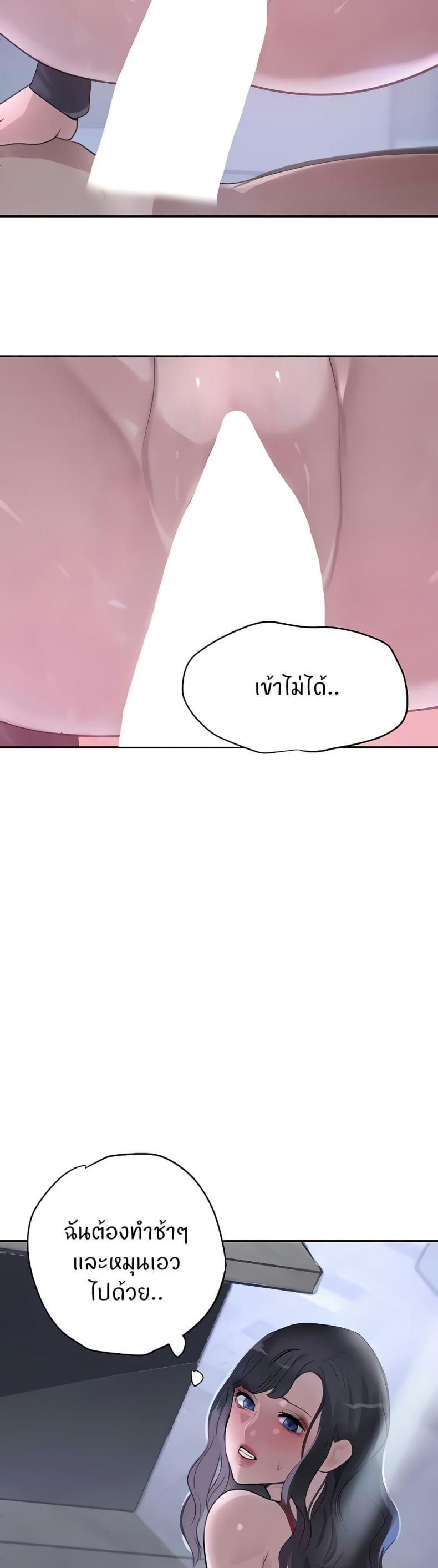 page-14