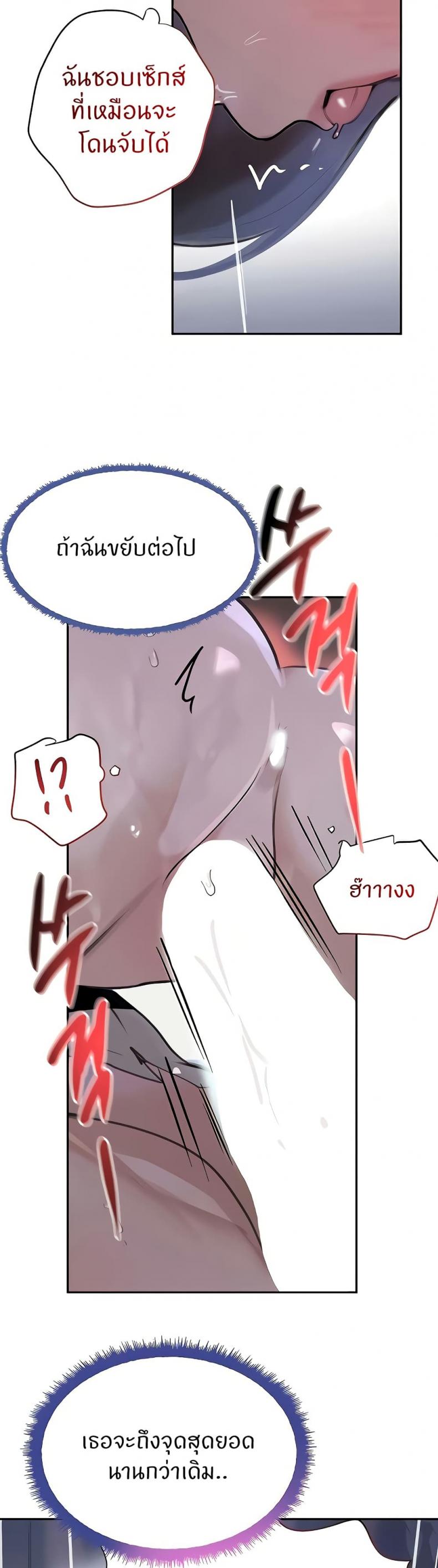 page-47