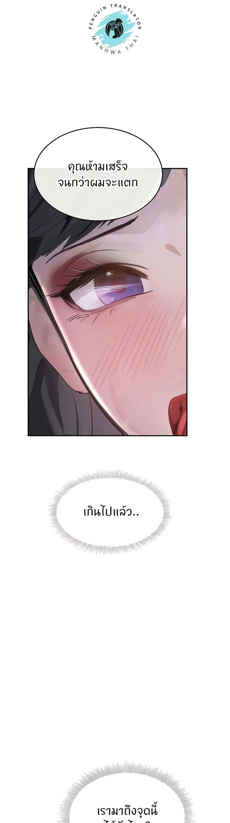 page-27