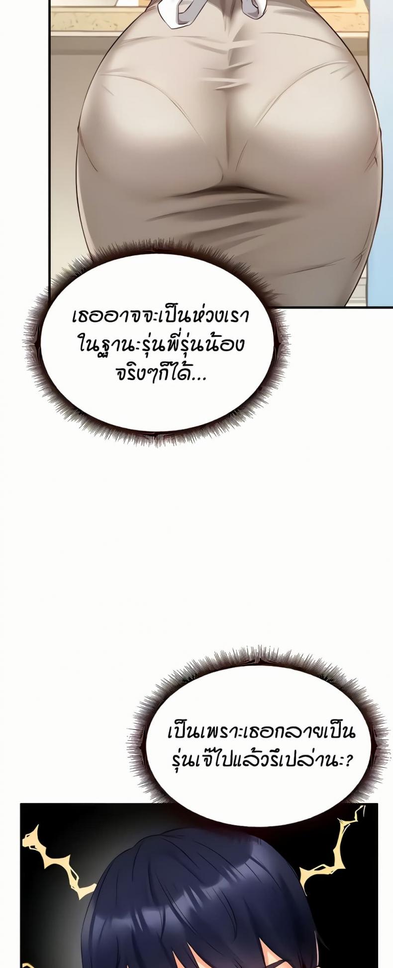 page-25