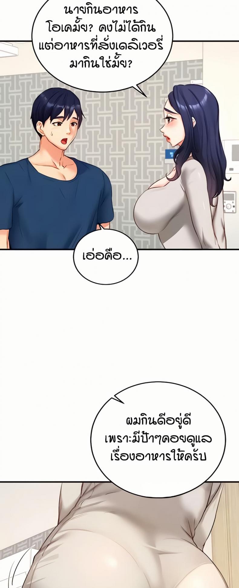 page-19