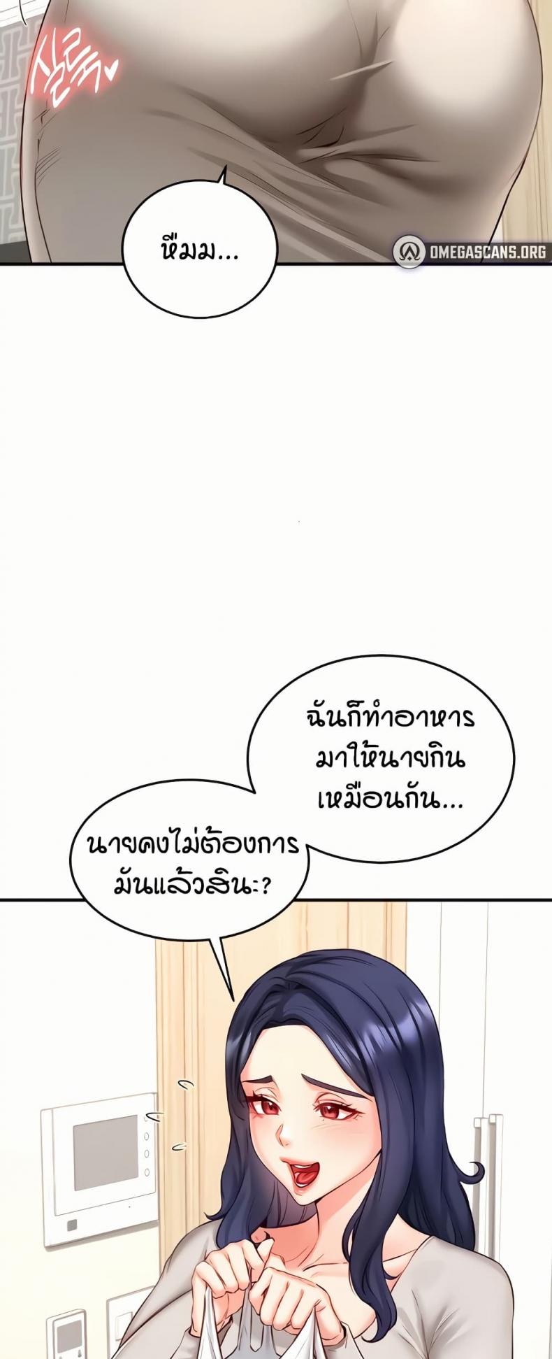page-20