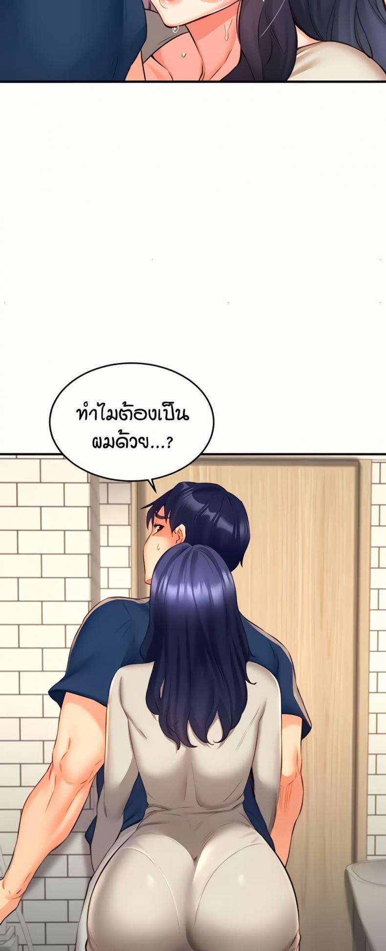 page-48