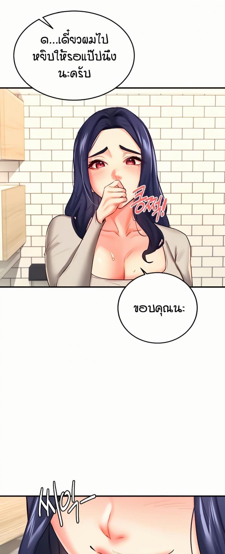 page-43