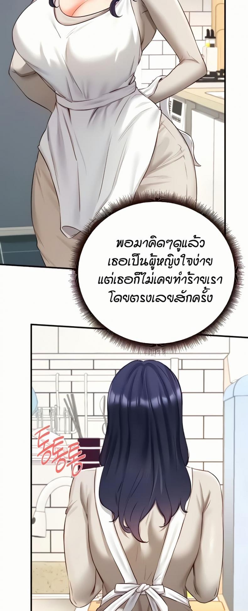 page-24