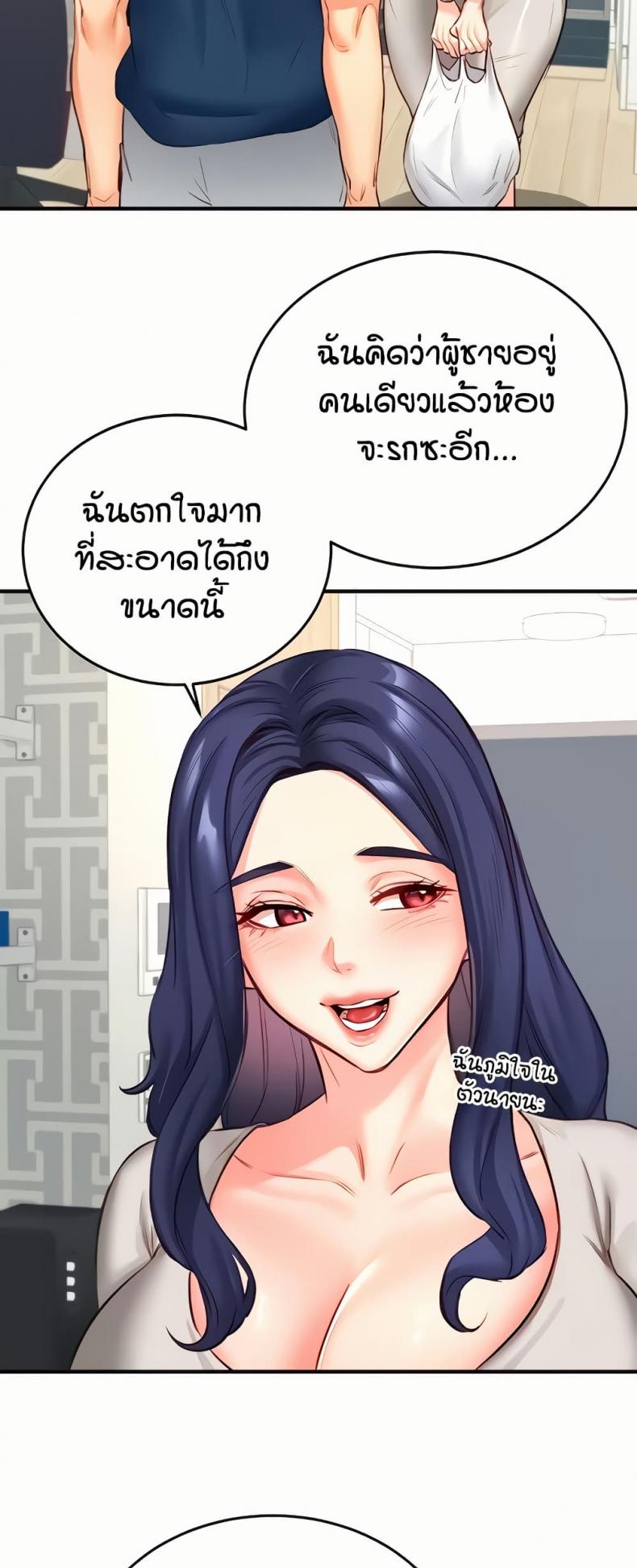 page-18