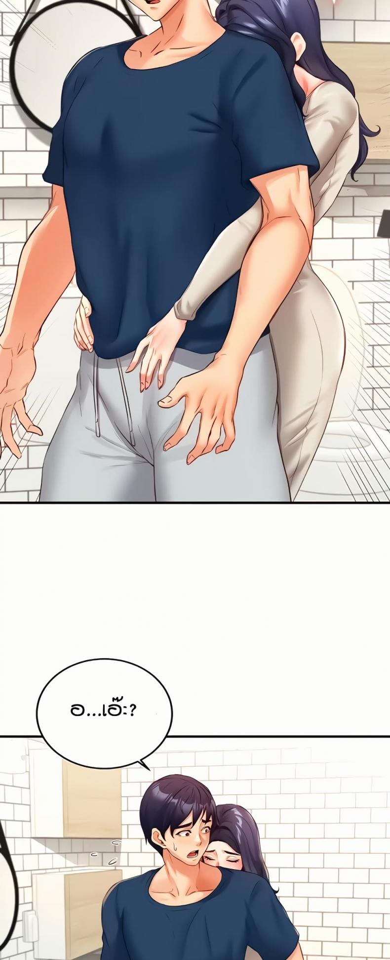 page-45