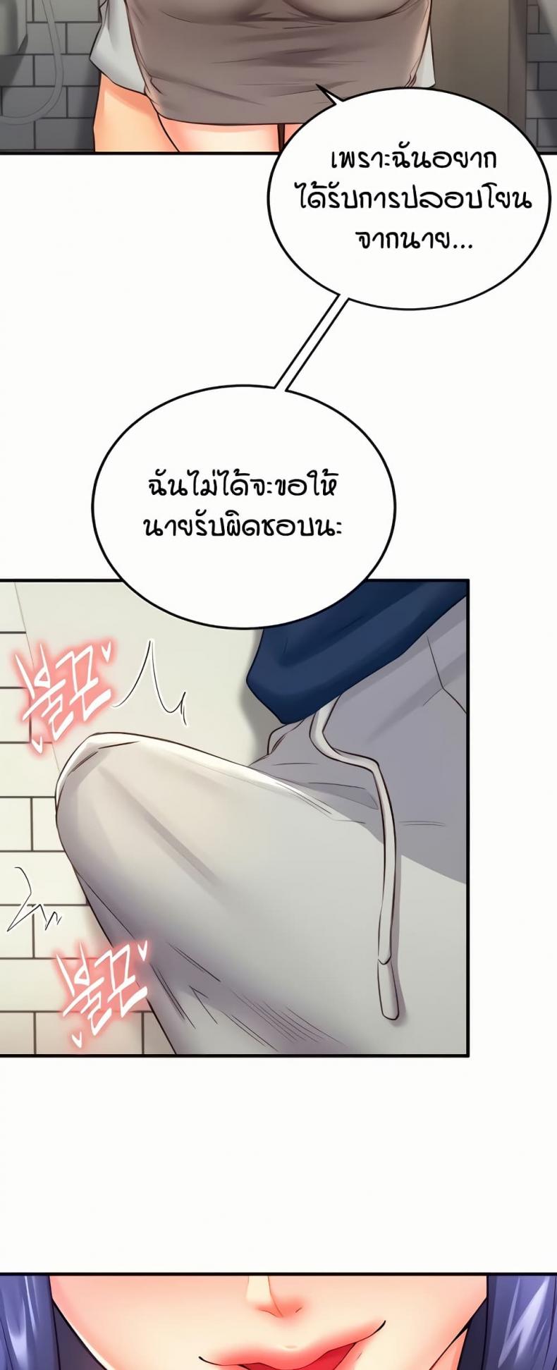 page-49