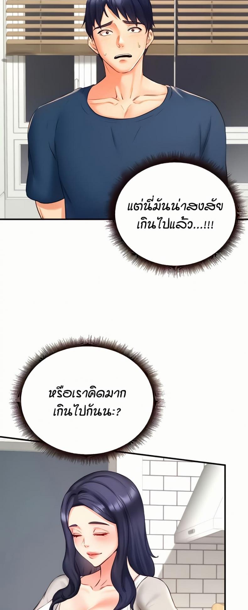 page-23