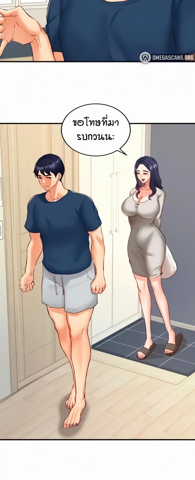 page-14