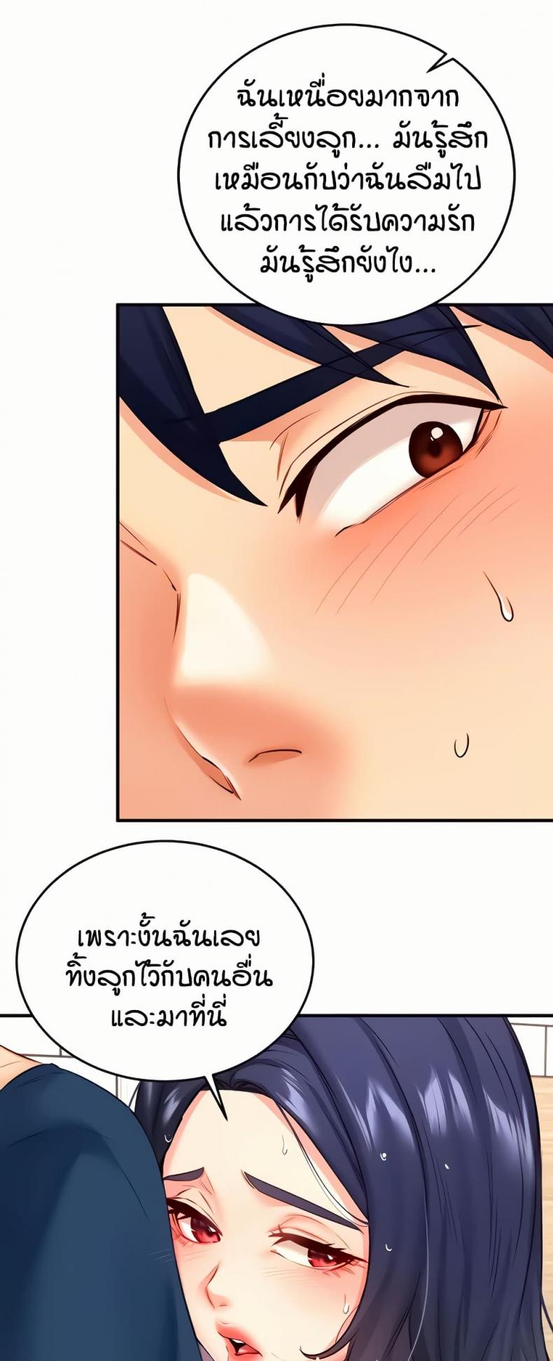 page-47