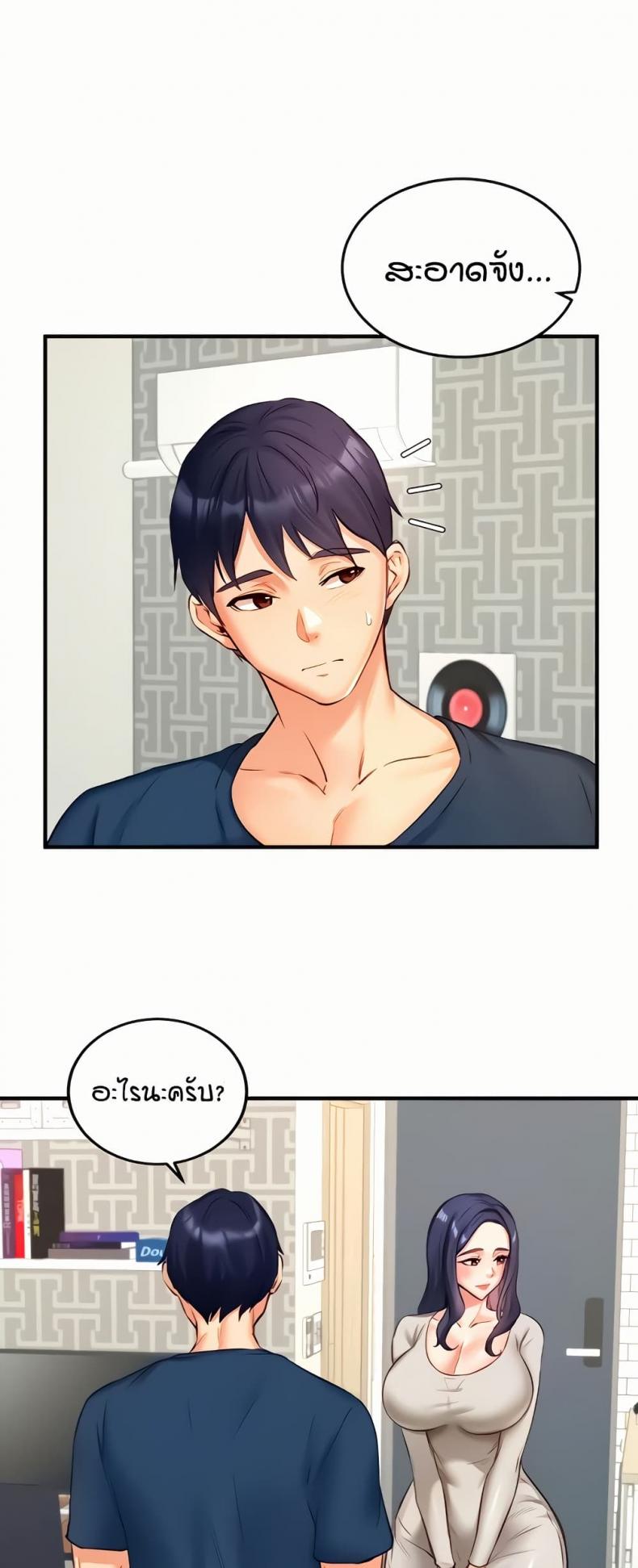 page-17