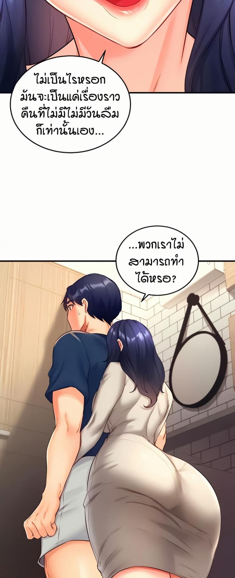 page-50