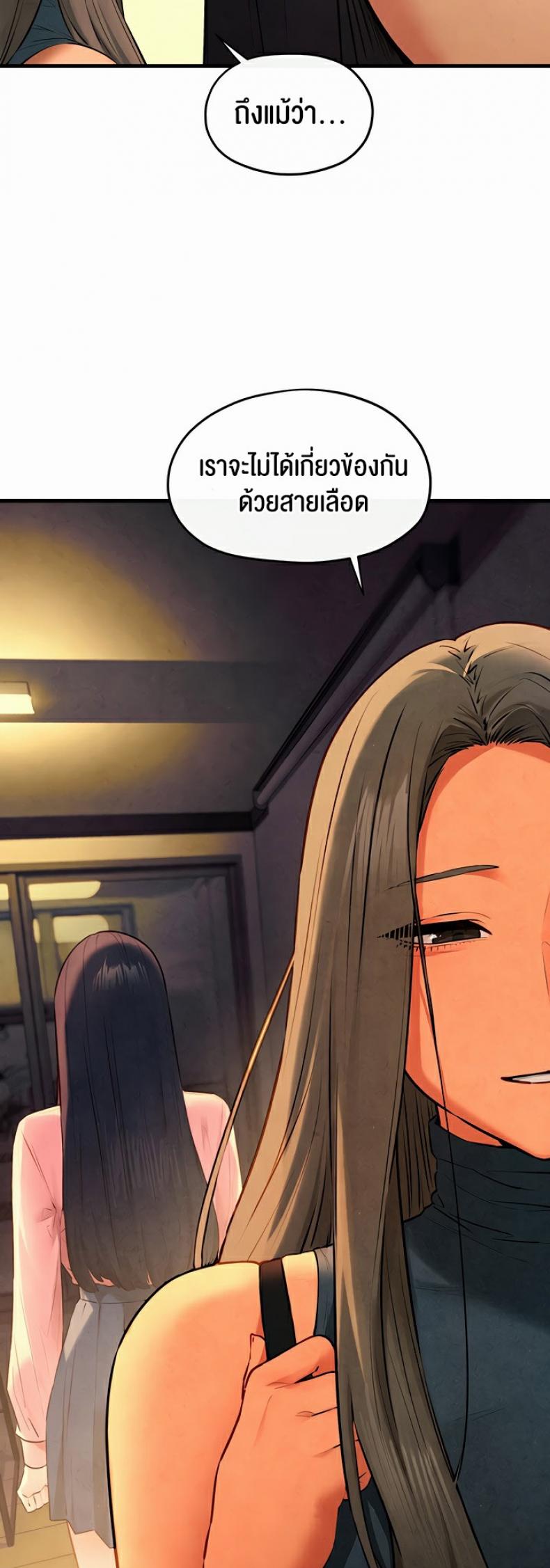 page-24