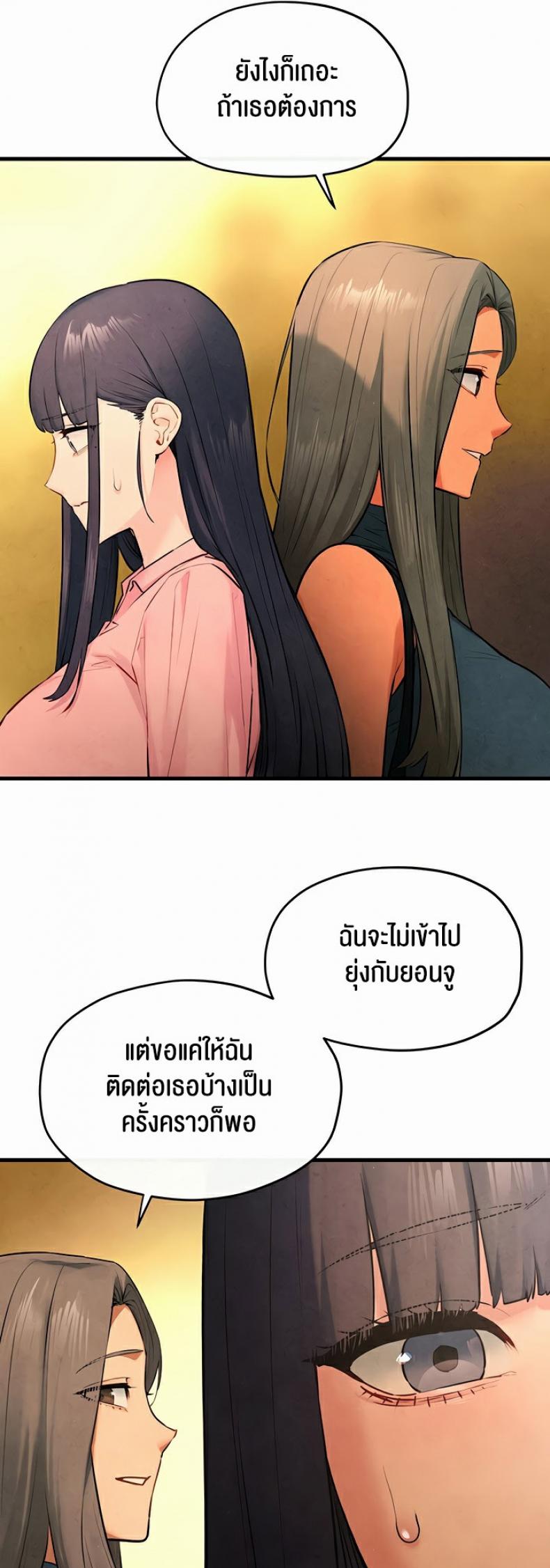 page-23