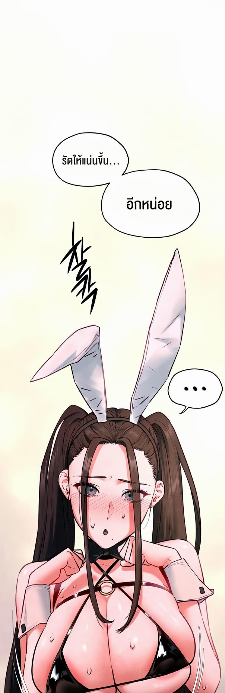 page-38