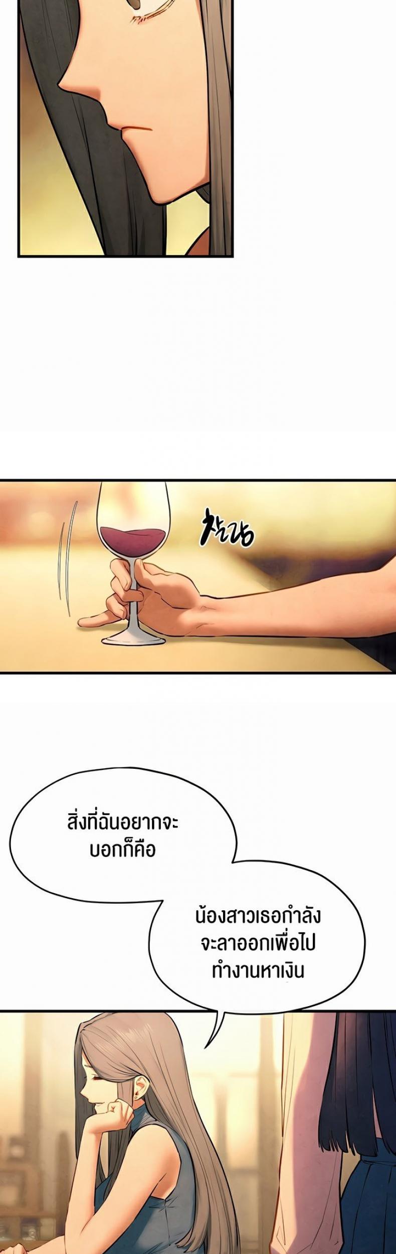 page-20