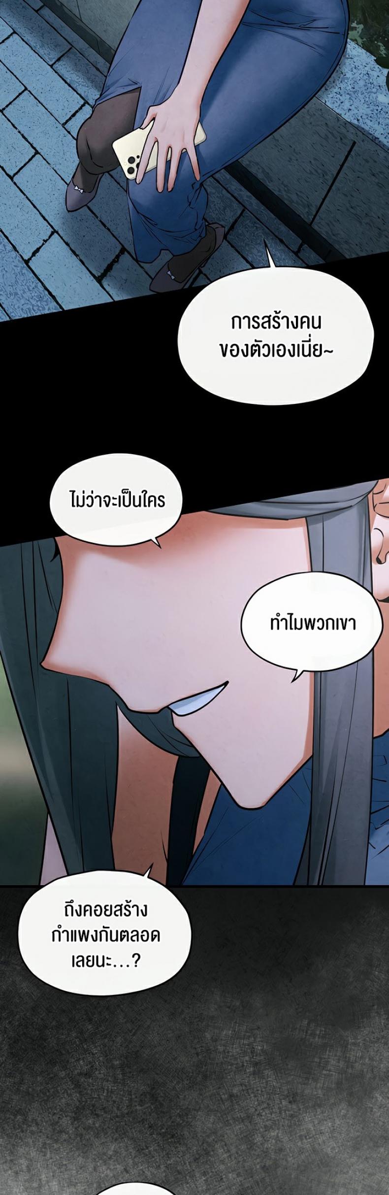 page-36