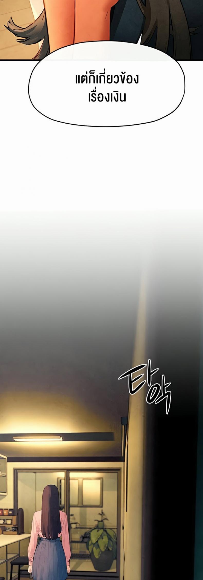 page-25