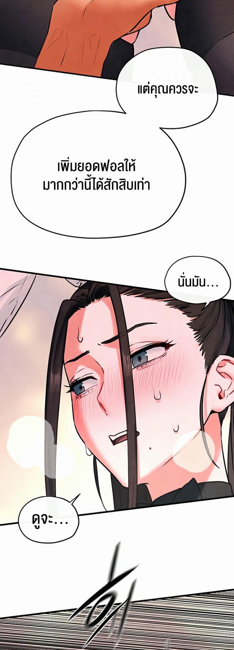 page-48