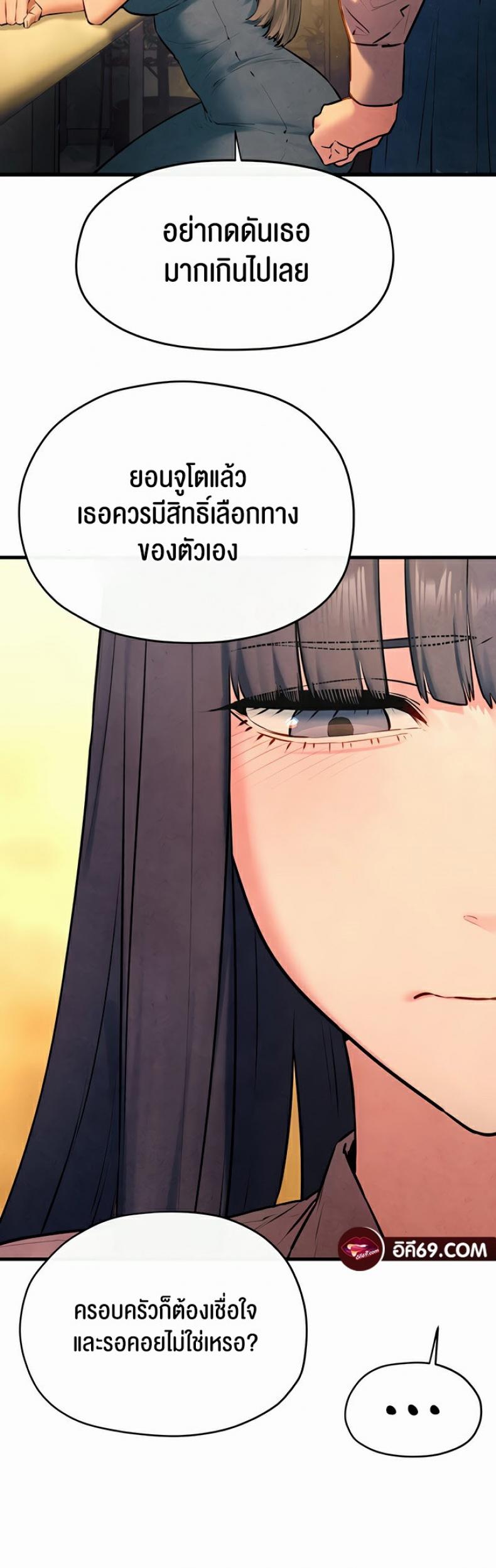 page-21