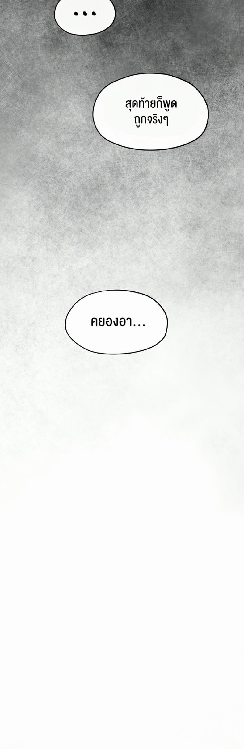 page-37