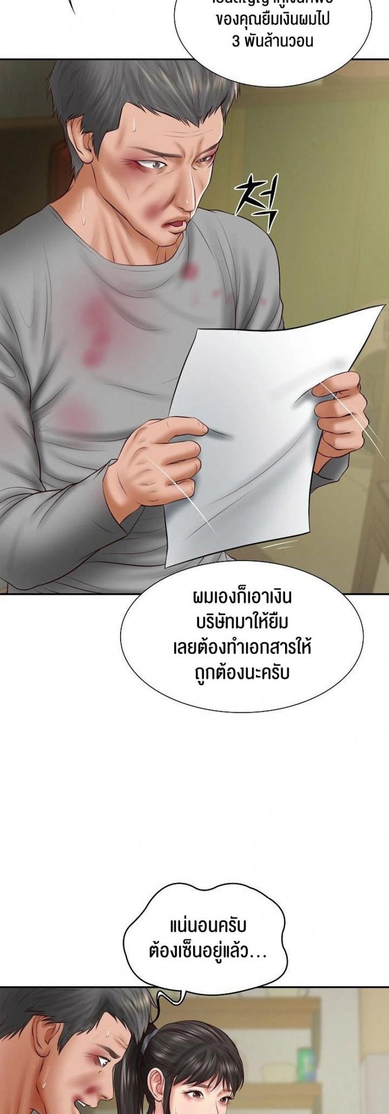 page-31