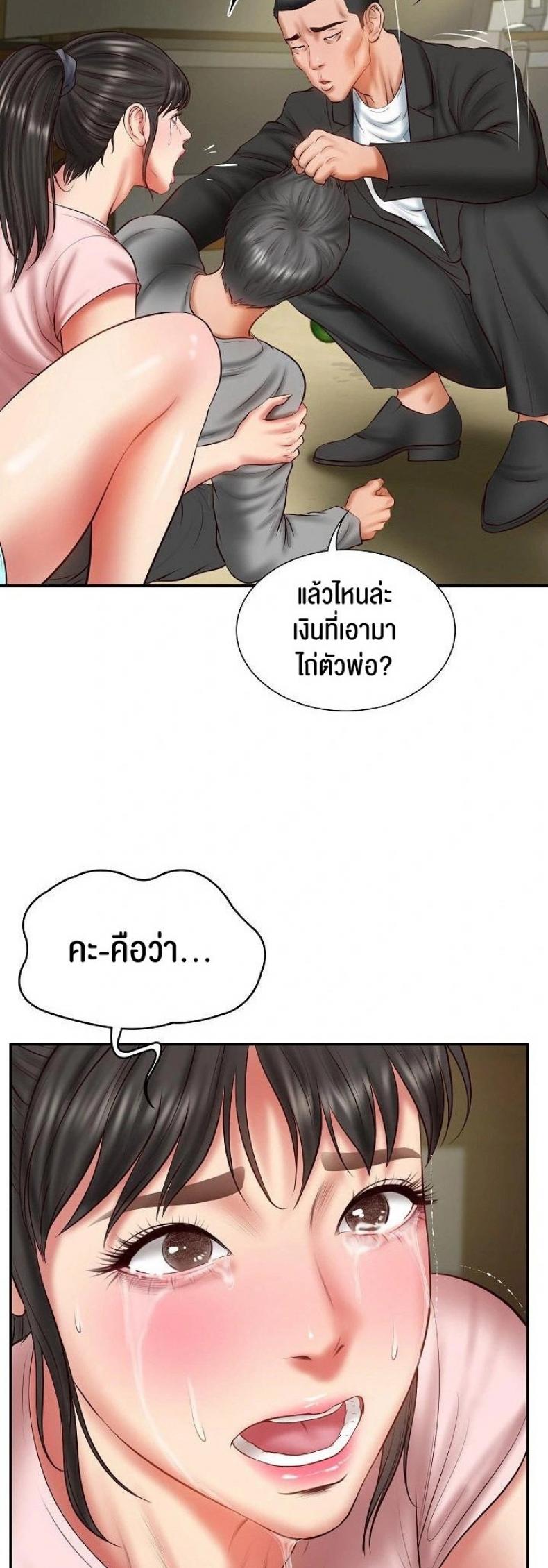 page-25
