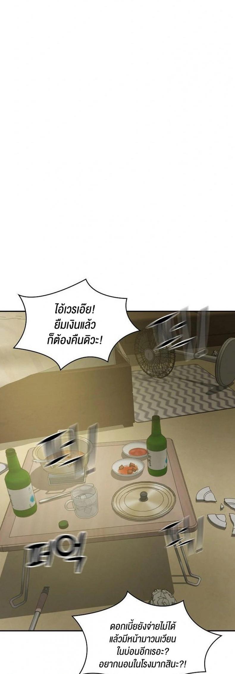 page-19