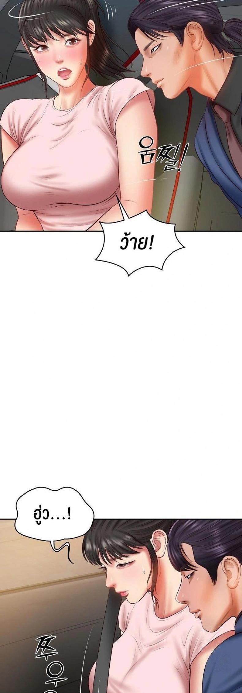 page-42